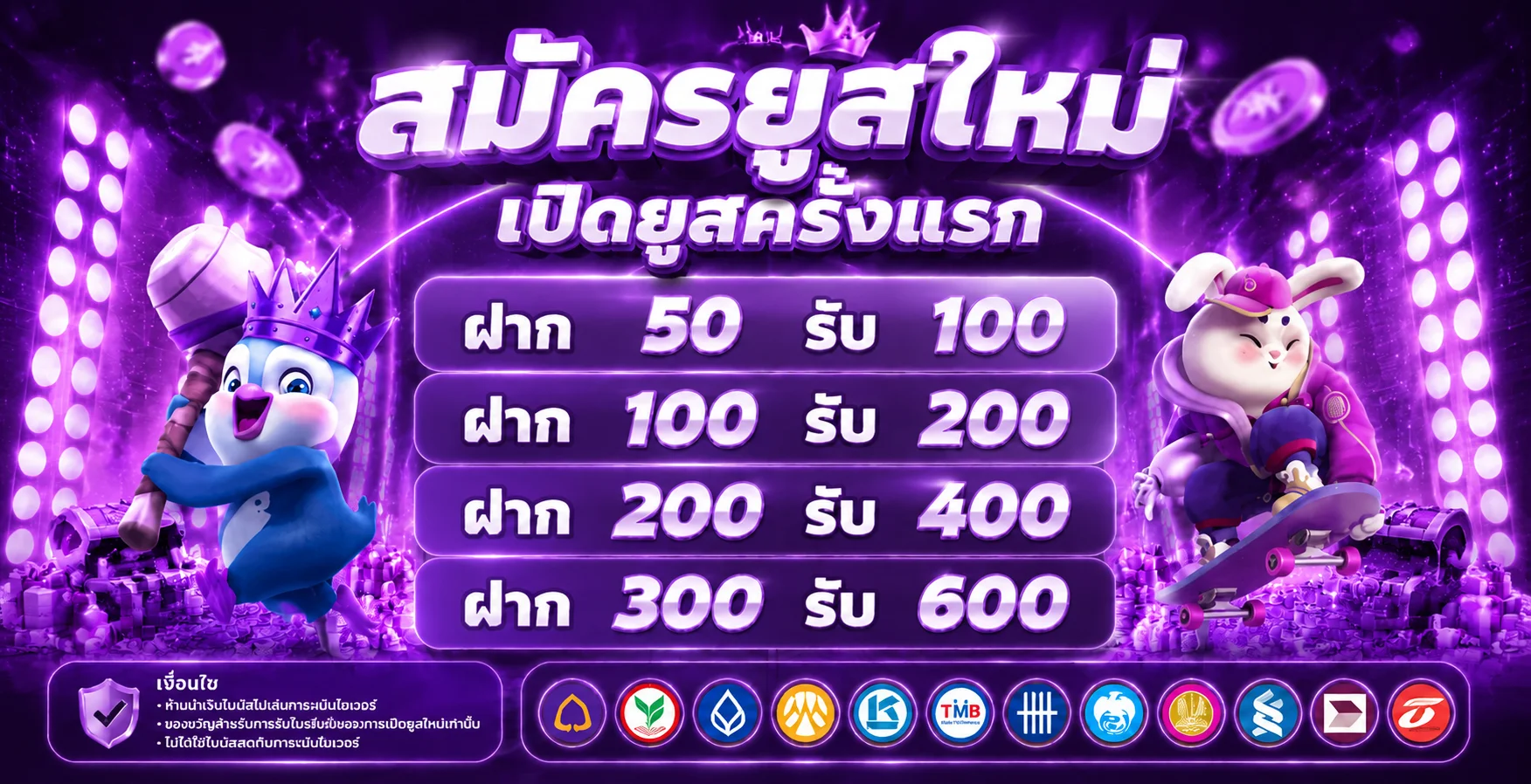 PGSoft Thailand | รวมเกม PG SLOT ทดลองเล่นฟรี